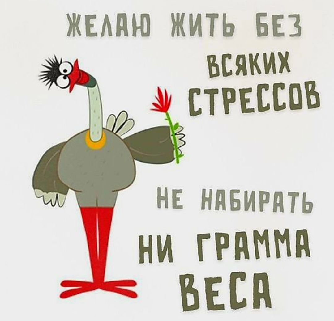ЖЕАНШ ЖИТЬ БЕЗ ъсяких СТРЕЕЕПЪ нс ндвигдть НИ Гримм БЕЁП