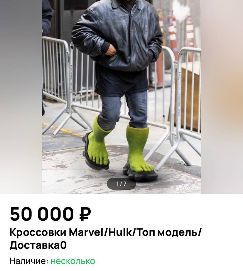 50 000 Кроссовки МагчеННціКТоп модель доставкао Наличие несколько