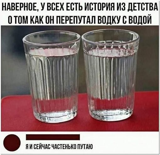 НАВЕРНПЕ У ВСЕХ ЕСТЬ ИВТПРИЯ ИЗ ЛПВТВА ПТПМ КАК ПН ПЕРЕПУТАЛ ВПДКУ В ВШШЙ ПИ СЕЙЧАС ЧАСТЕКЬКП ПУШП