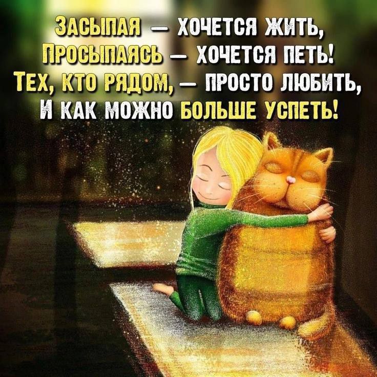 ХОЧЕТСЯ ЖИТЬ ХПЧЕТБП ПЕТЪ