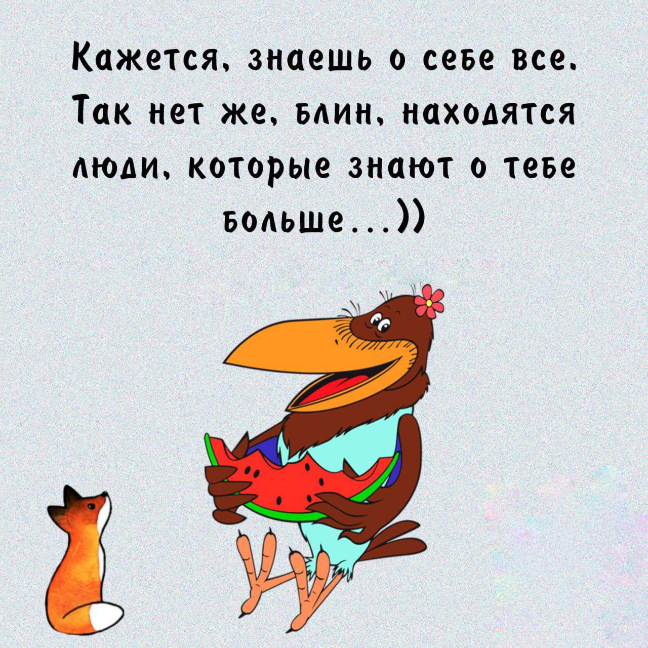 Кажется знаешь о сене все Так нет же мин находятся моди которые знают о тебе Больше