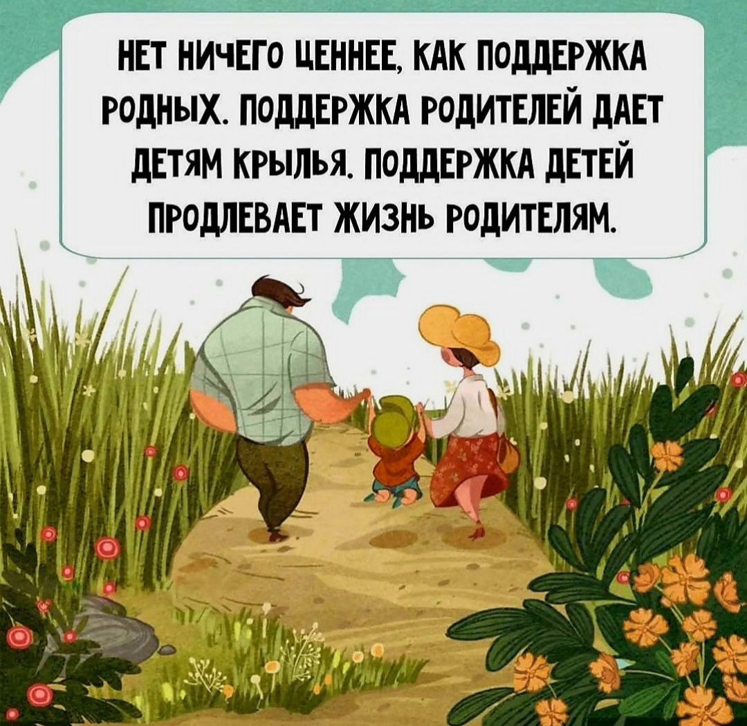 ивт ничего шип мк поддвржкд годных поддержи годитшй дли дЕтяМ крылья пошгжкд дшй пгодлнздгт жизнь годитыям річ