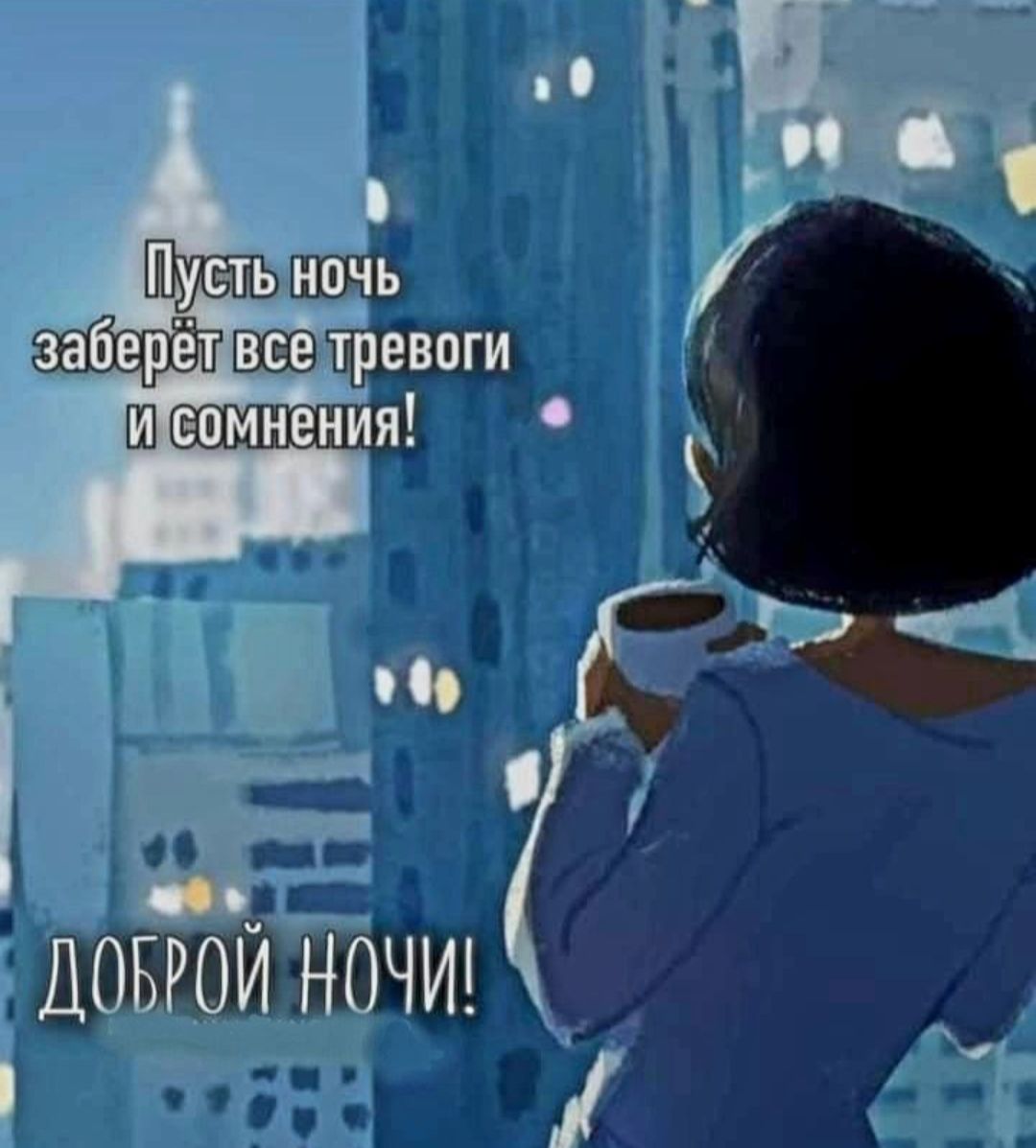 ревпги Шеомнен я