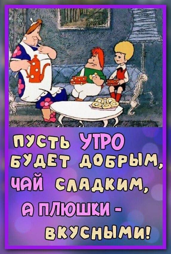 БУдЕт довгьт чий слядким я плюшки вккными
