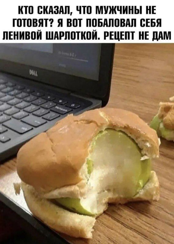 КТП СКАЗАЛ ЧТП МУЖЧИНЫ НЕ ГПТПВЭП Я ВШ ШЭЫШПВАЛ СЕБЯ ПЕНИВПИ ШАРППТКПИ РЕЦЕПТ НЕ ММ