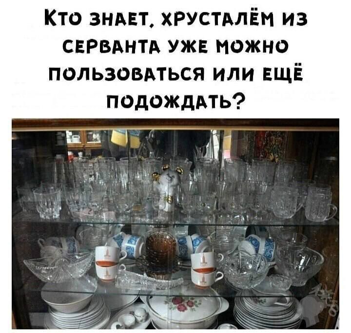 Кто знает хрустдлім из свгвднтд ужв можно пользовдться или ЕЩЁ подожддть