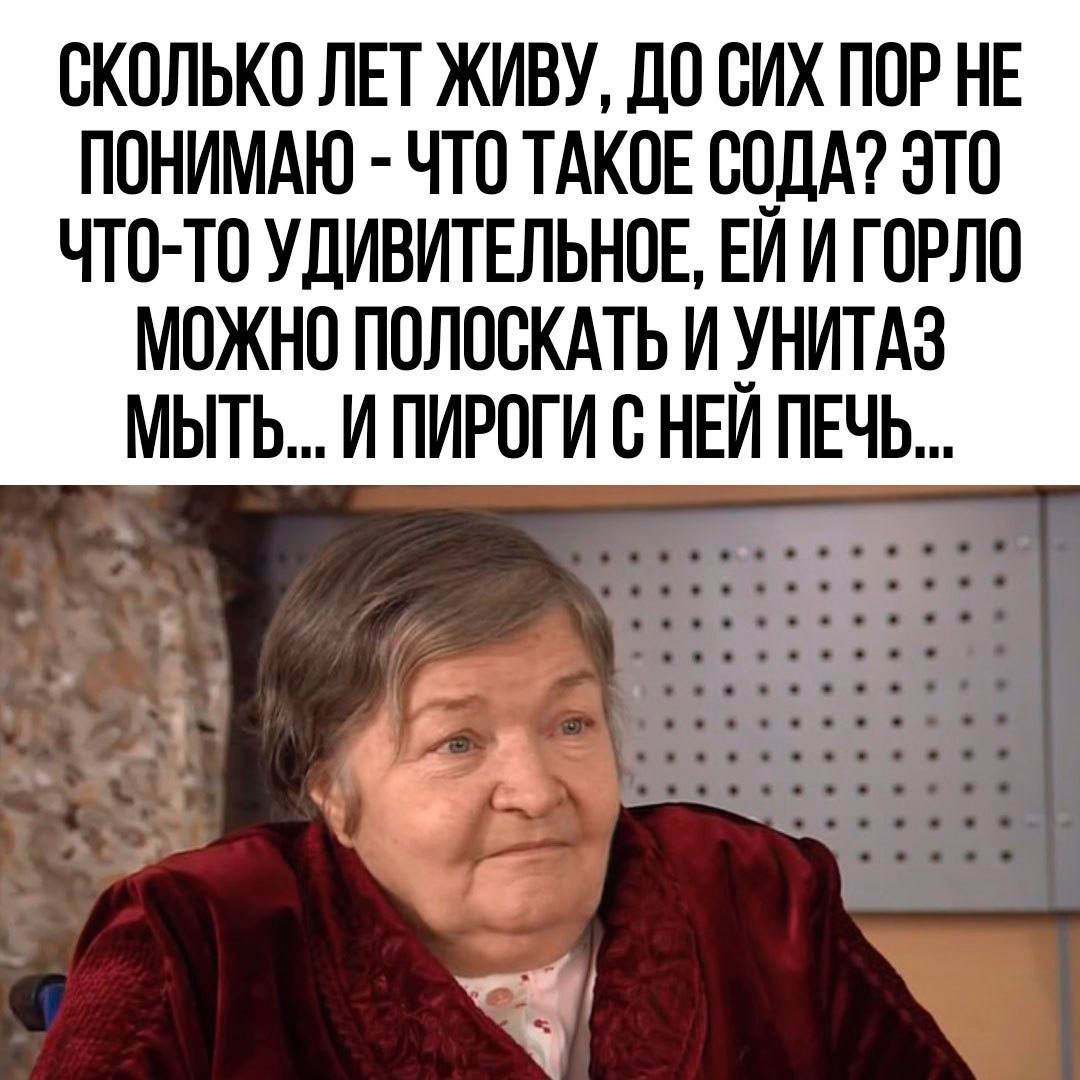 ОКОЛЬКО ЛЕТ ЖИВУ ДО ОИХ ПОР НЕ ПОНИМАЮ ЧТО ТАКОЕ ВОДА ЭТО ЧТО ТО УДИВИТЕЛЬНОЕ ЕИ И ГОРПО МОЖНО ПОЛООКАТЬ И УНИТАЗ МЫТЬ И ПИРОГИ О НЕИ ПЕЧЬ _ нг