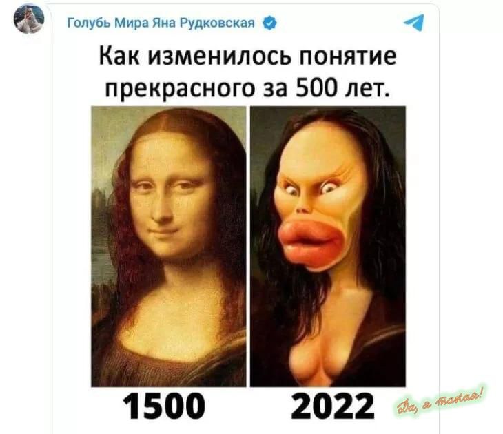 Как ИЗМЕНИЛОСЬ ПОНЯТИЕ 1 500 2022