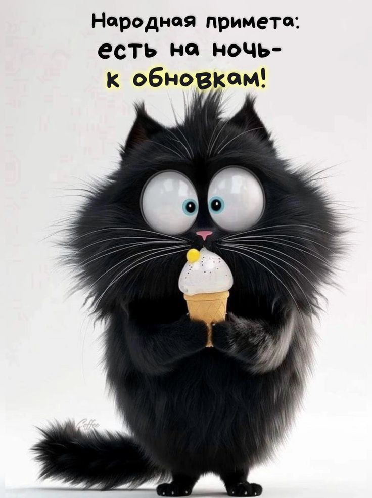 Народная примета: есть на ночь- к обновкам!
