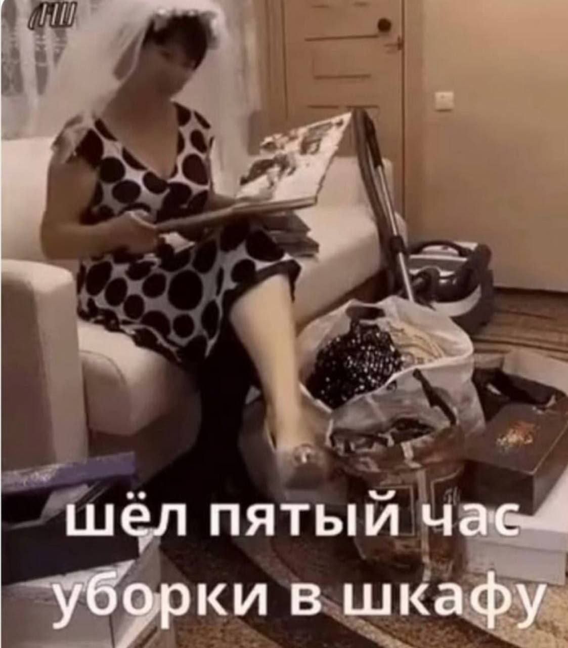 шёл пятый час уборки в шкафу