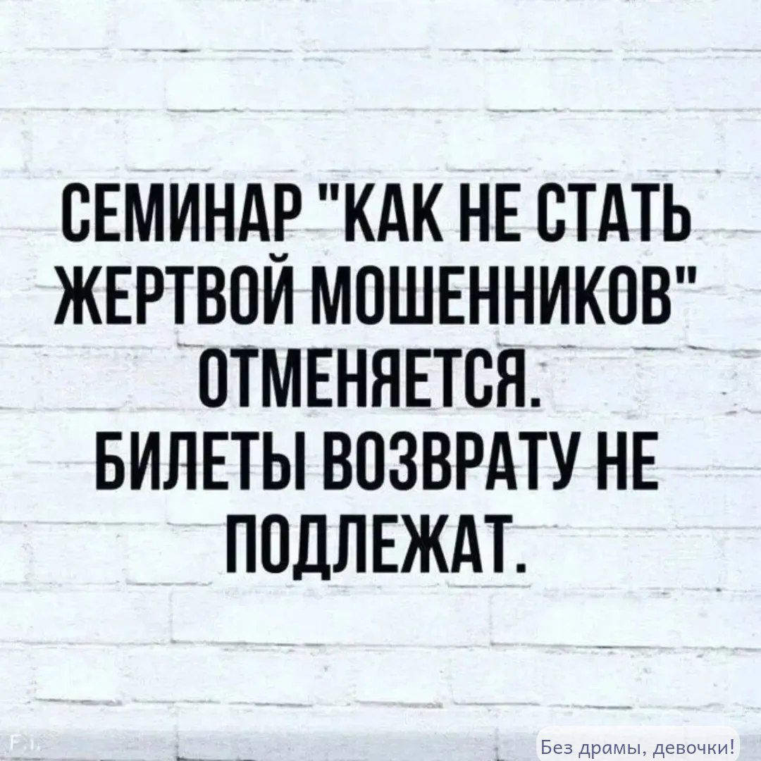 СЕМинар 