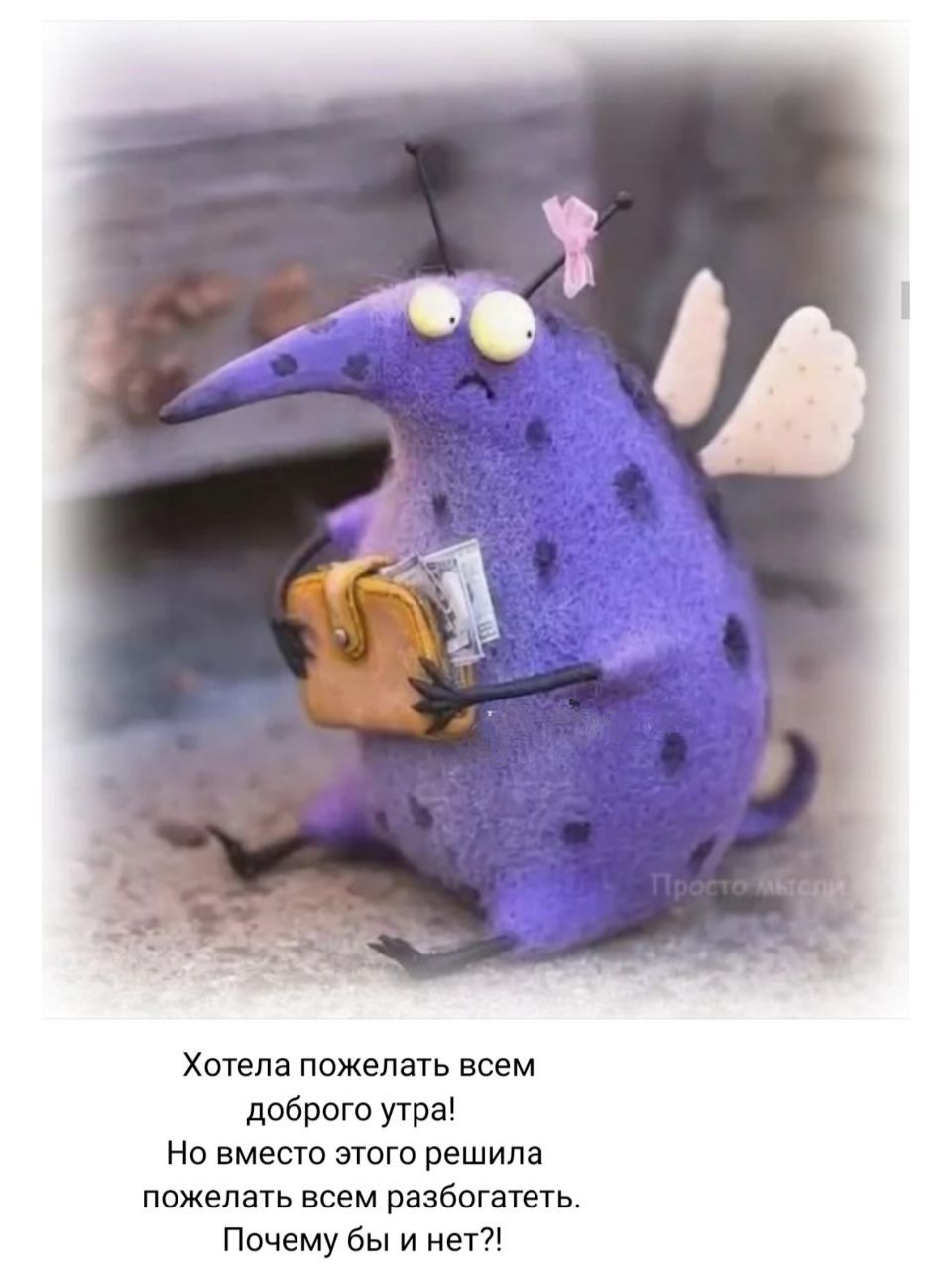 Хотела пожелать всем доброго утра! Но вместо этого решила пожелать всем разобраться. Почему бы и нет?!