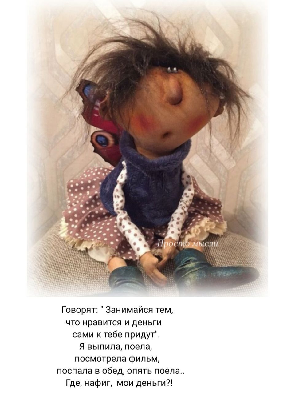 Говорят: 