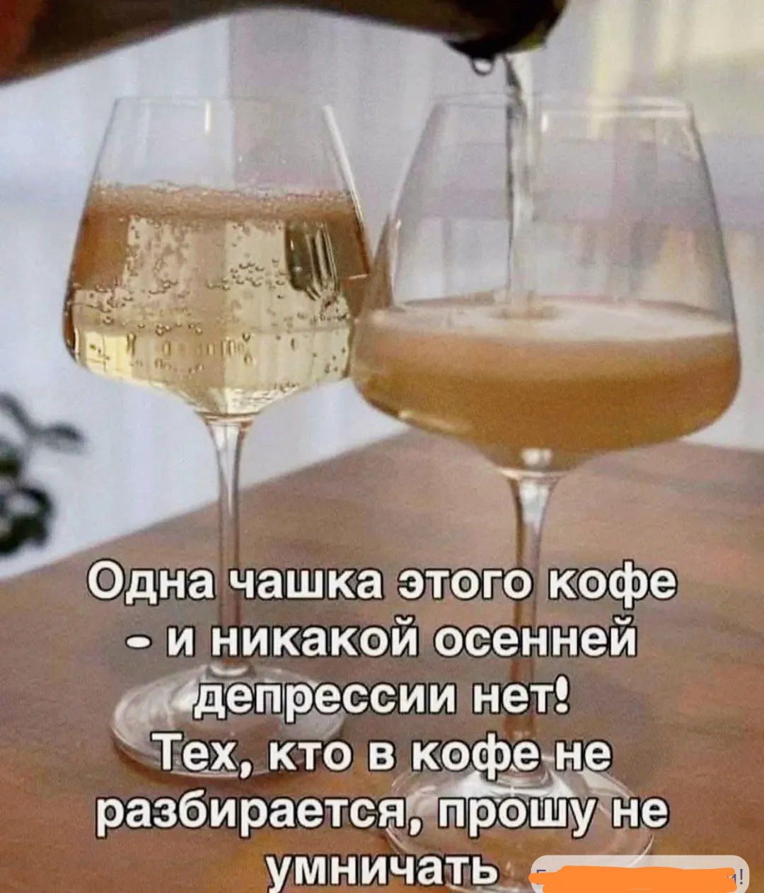Одна чашка этого кофе - и никакой осенней депрессии нет! Тех, кто в кофе не разбирается, прошу не умничать.