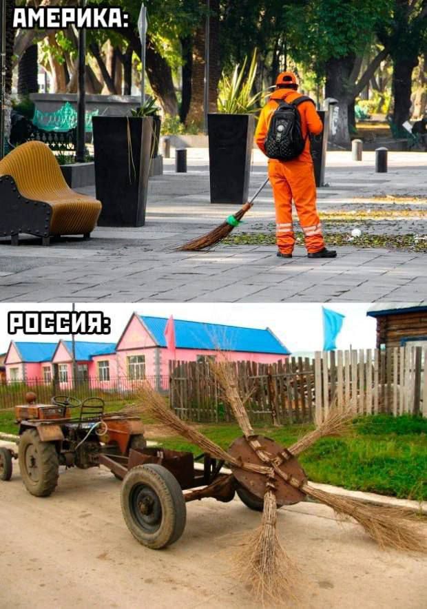 АМЕРИКА:
РОССИЯ: