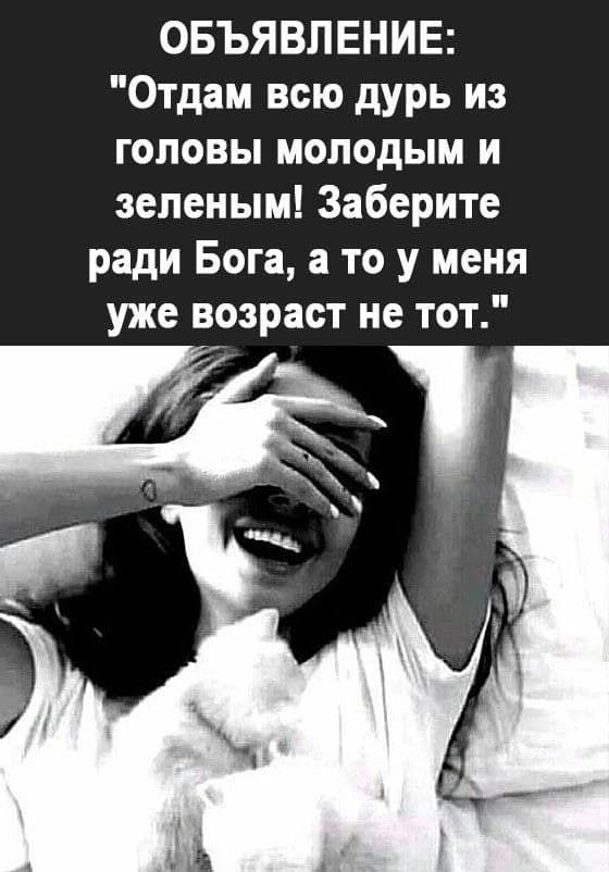 Объявление: 