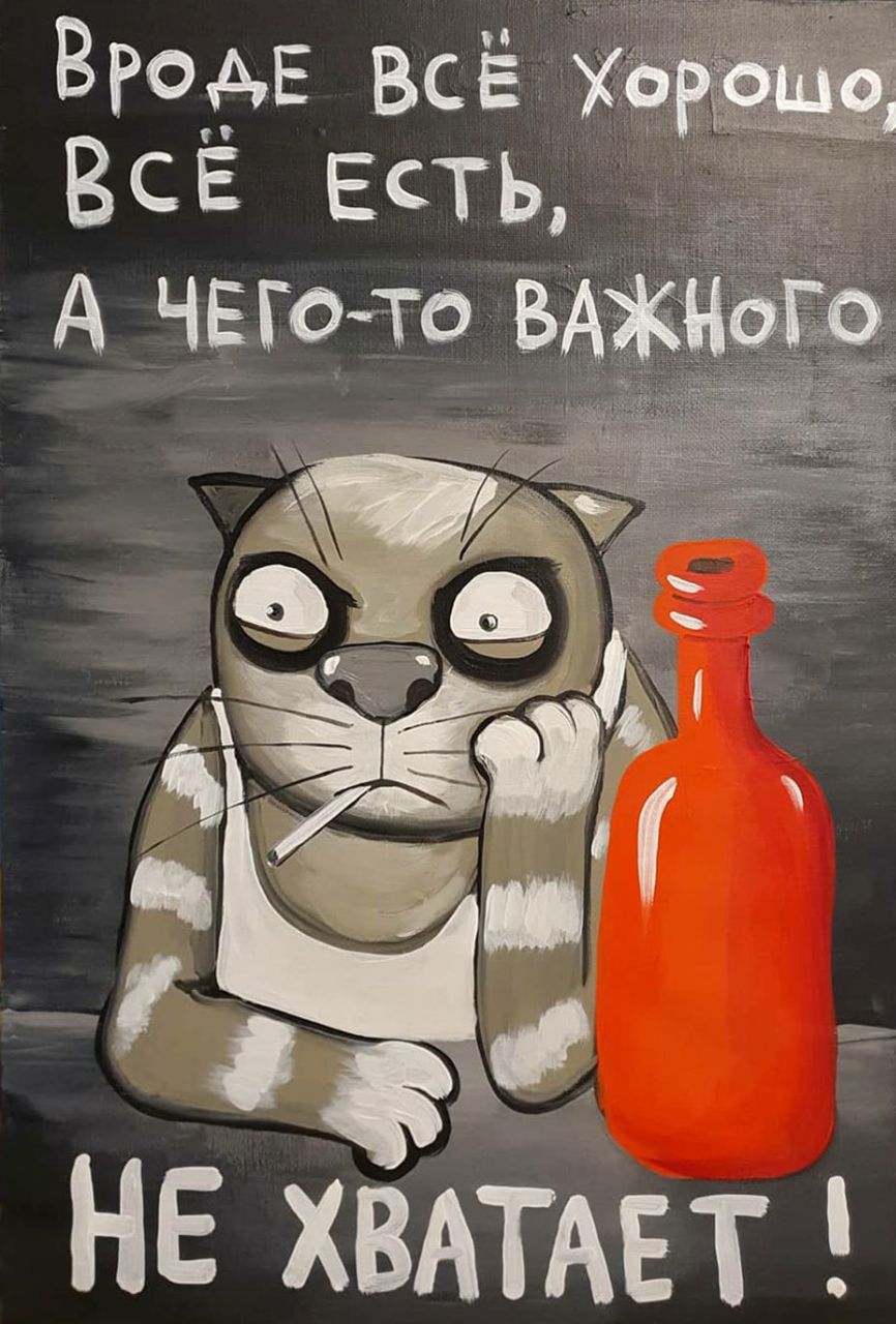 Вроде всё хорошо, всё есть, а чего-то важного не хватает!