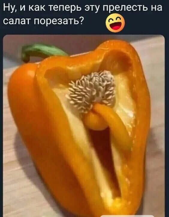 Ну, и как теперь эту прелесть на салат порезать? 😄