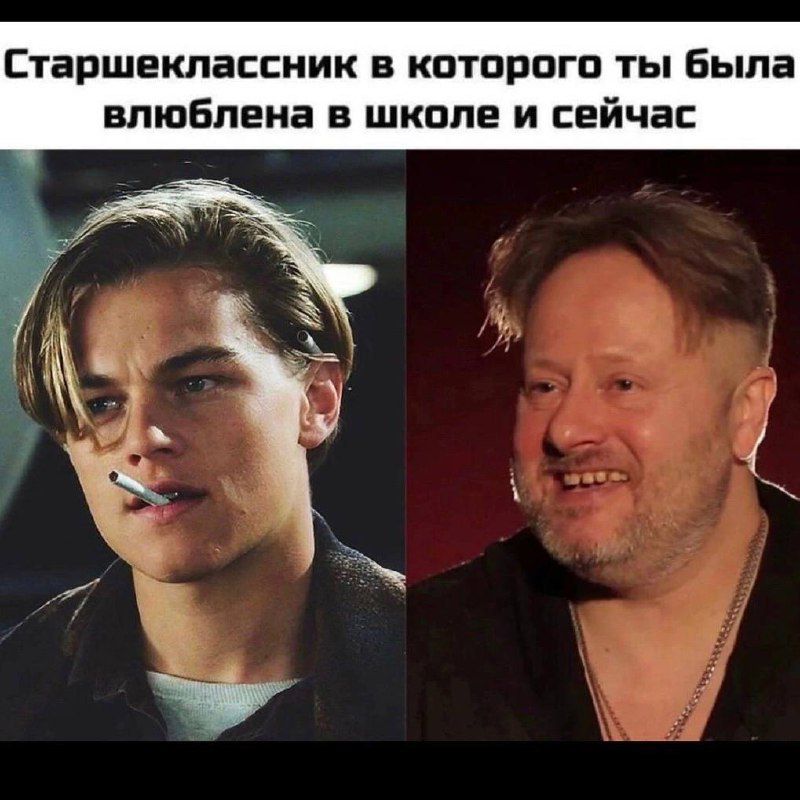 Старшеклассник в которого ты была влюблена в школе и сейчас