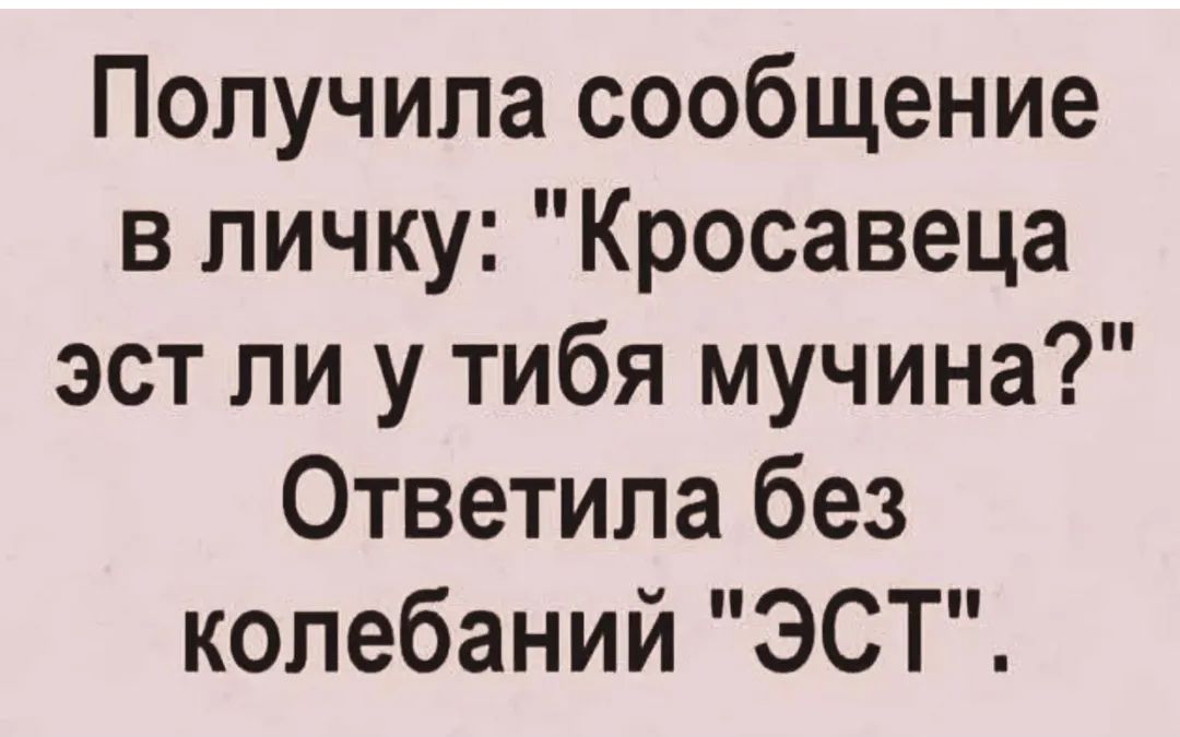 Получила сообщение в личку: 