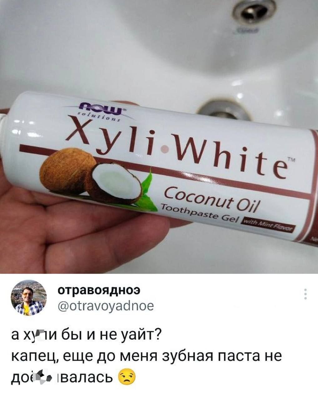 Xyli-White Coconut Oil Toothpaste Gel