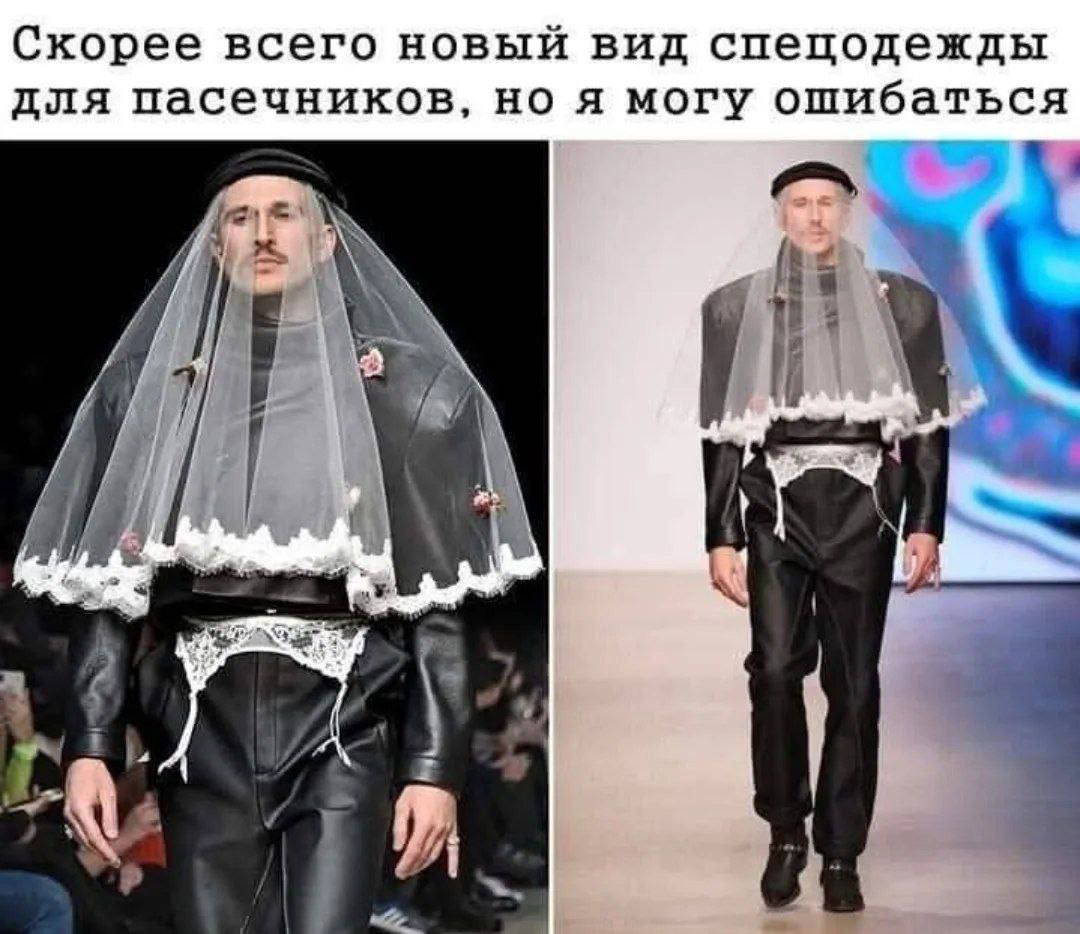 Скорее всего новый вид спецодежды для пасечников, но я могу ошибаться