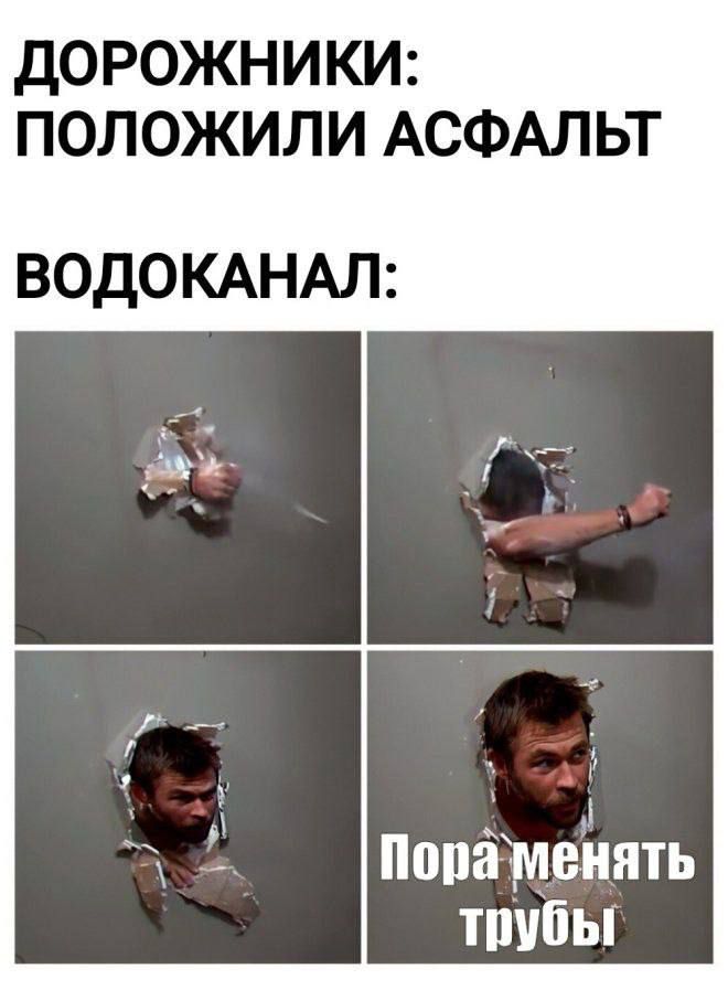 ДОРОЖНИКИ: ПОЛОЖИЛИ АСФАЛЬТ
ВОДОКАНАЛ: Пора менять трубы