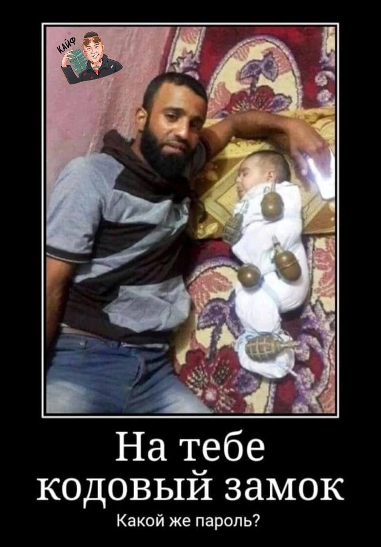 На тебе кодовый замок Какой же пароль