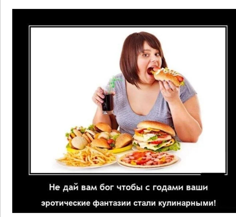 Не дай вам баг чтбы годами ваши эротические Фаигаяии стали кулинарными