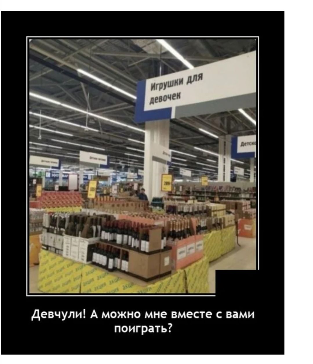 м 5 девчули А можно мне вместе 4 ими поиграть