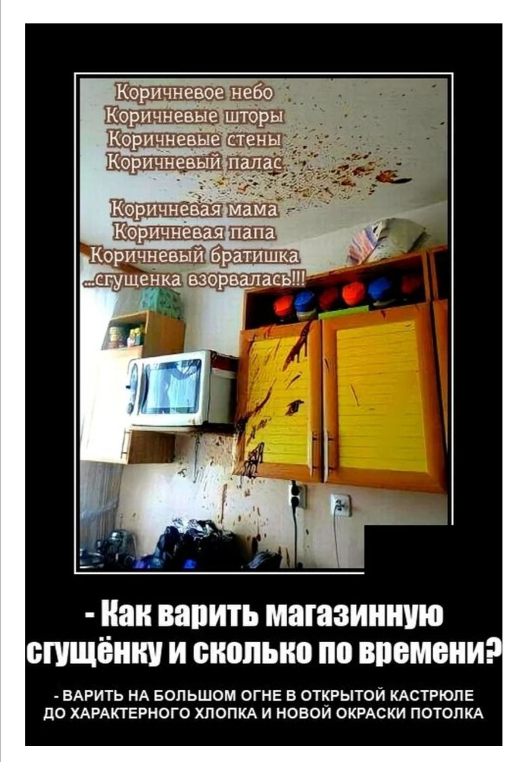 Коричневое небо Коричневый Коричневая ЕЩЁ Как МПИ МШЗЗИШШЮ БПЩЁШШ И сколько по ВПБМБПИ _ вАРить м БОЛЬШОМ еще в откРытоЙ мстрюпг до ХАРАКТЕРНОГО хлопкд и новои списки потопил
