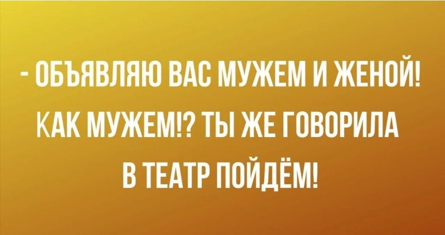 пвъявпяю вдс муж и жвной как мужемп ты же говорим втытр ппйшгмд