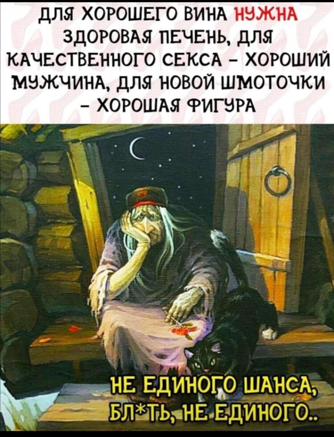 для хорошвго винд нэжъш здоровм печень для качественного СЕКСА хороший мзжчим для новой шмоточки хорошдя ФигзРА