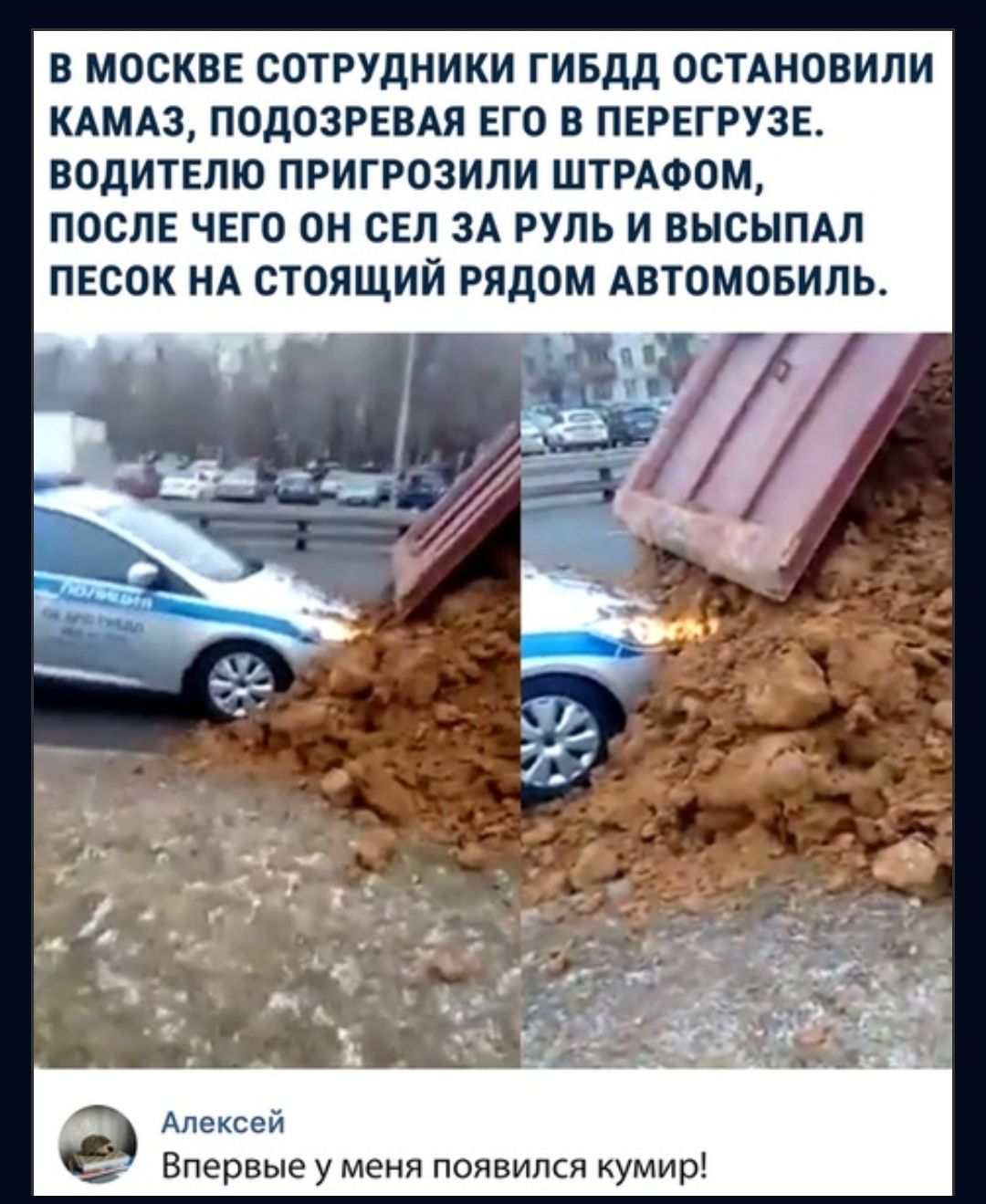 Рядом стоящий автомобиль