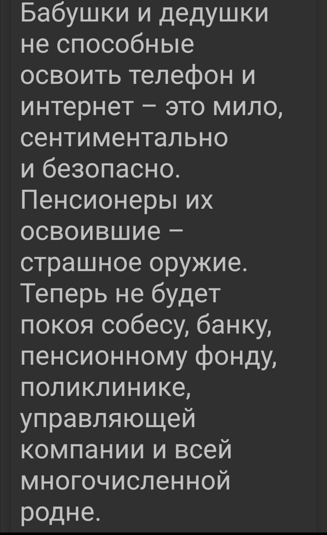 Помните как начиналось утро на радио в СССР Пик пик пик Они тогда уже мат  запикивали - выпуск №1817455