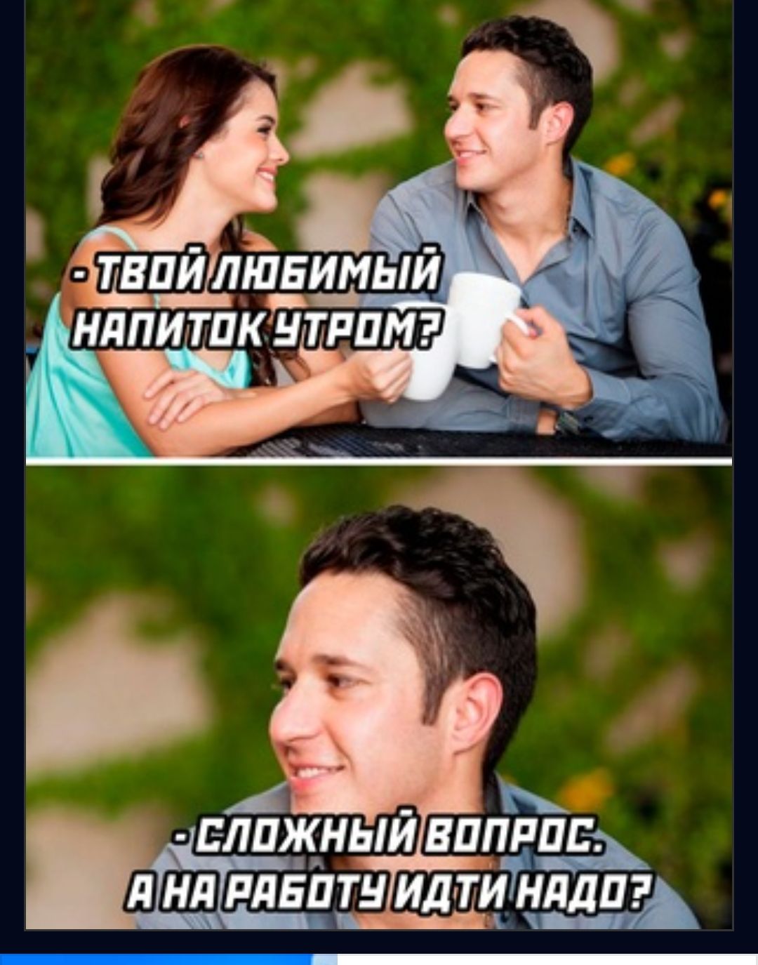 лпж_ный видит нд рлЁитн ид ти Еду
