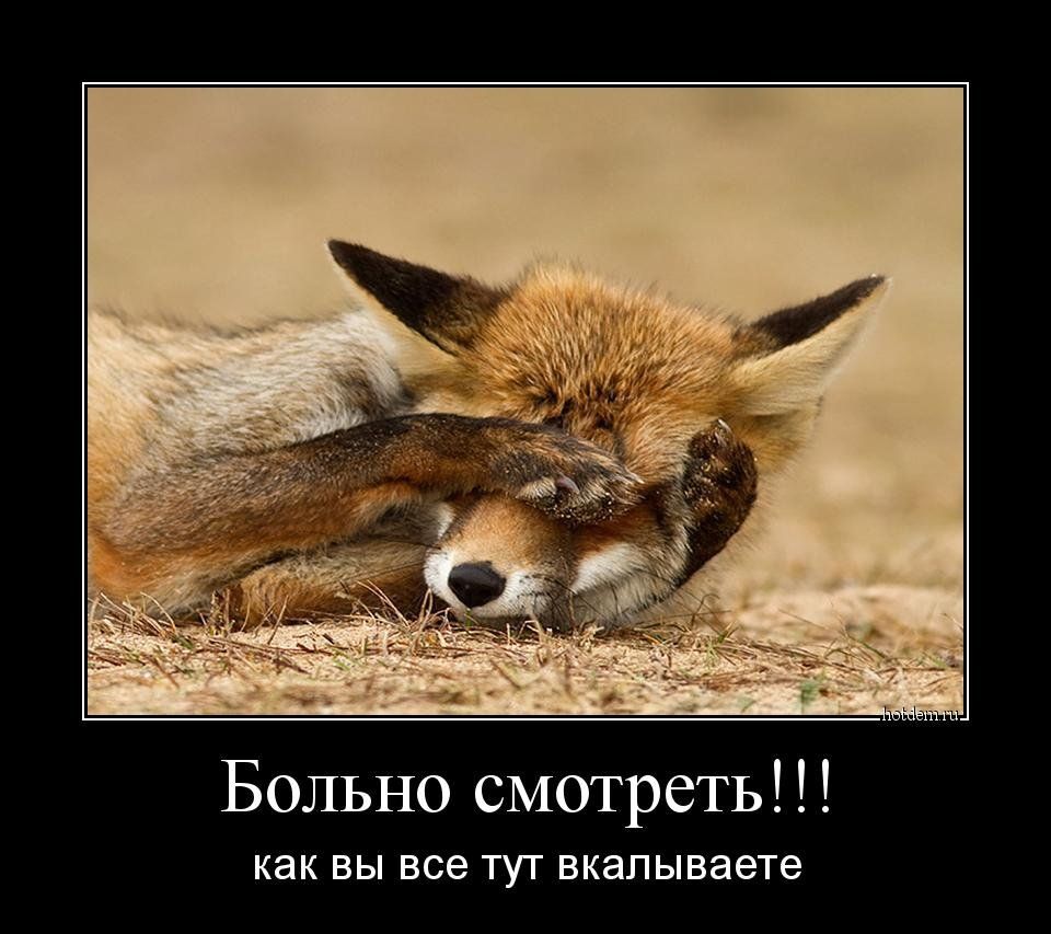 Больно смотреть как ВЫ все ТУТ ВКЭПЫВЗЕТЕ
