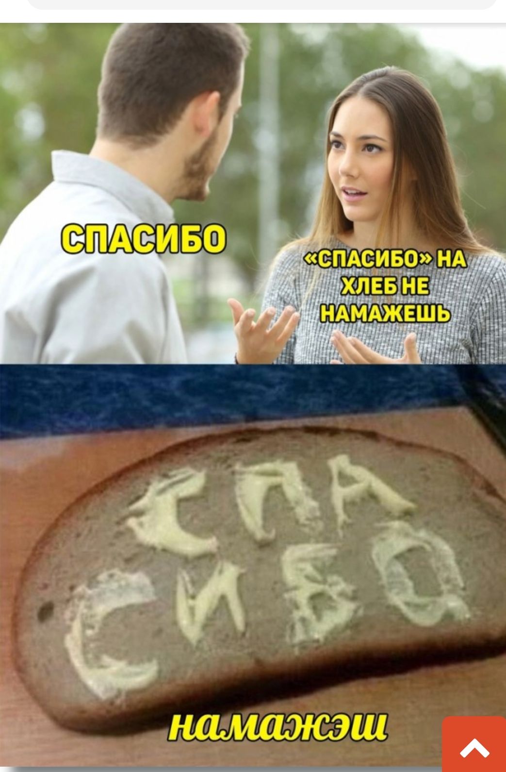 _ м3