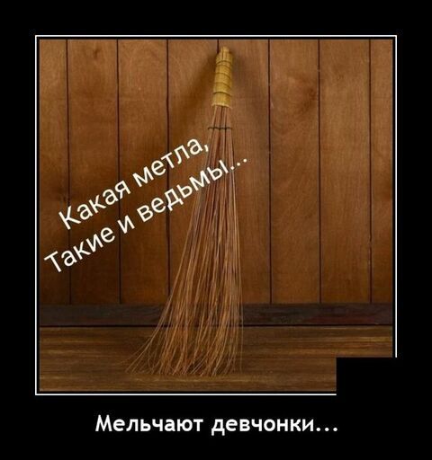 Мельчают девчонки