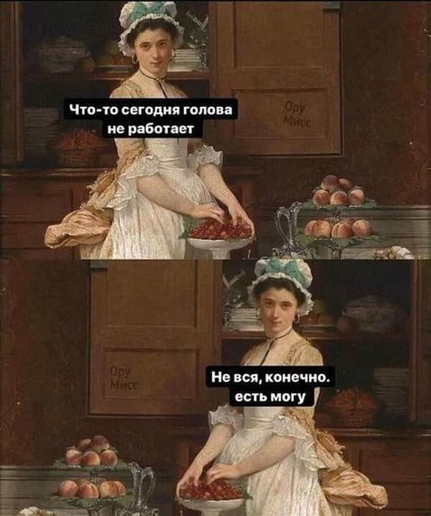 і ЧТО саши гом ц и гибок ск