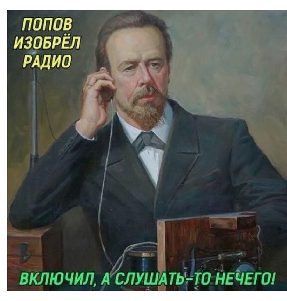 пипод изрврвл рддиа 417 ВКЛЮЧИЛ А СЛУШАТЬ ТП НЕЧЕГО
