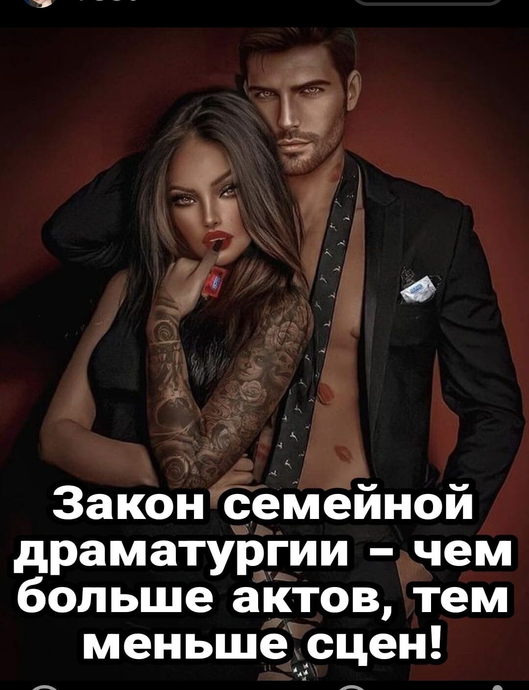 дані 1 Законсемейной драматургии чем больше актов тем меньше_сцен