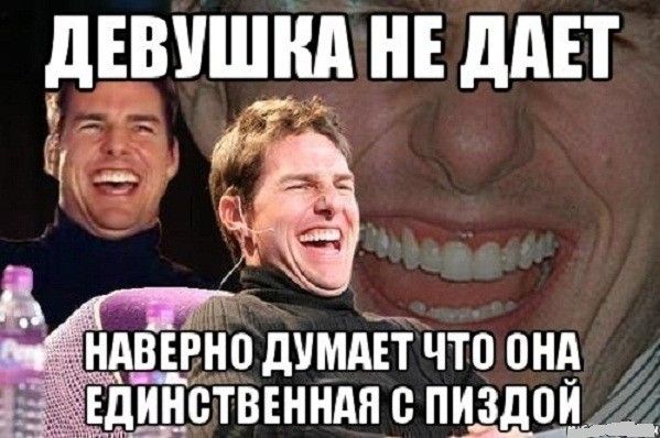 дЕВУШКд НЕ ддЕТ ча 9 НПДУМАЕТ ЧТО ОНА _ ШСТВЕННАН В ПИЗДОЙ