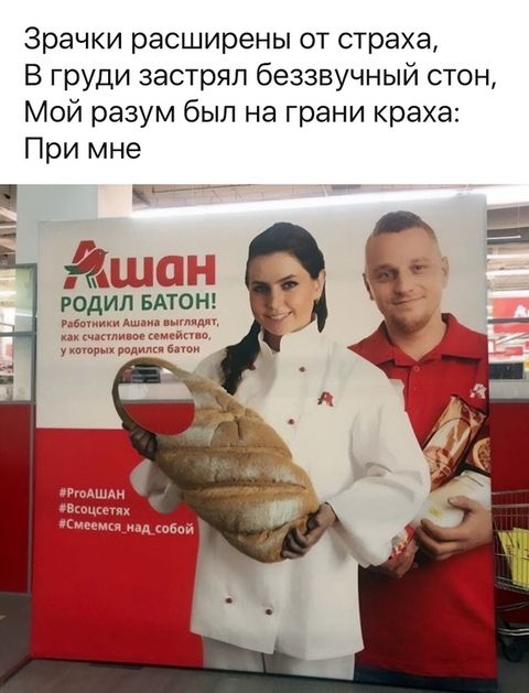 Зрачки расширены от страха В груди застрял беззвучный стон Мой разум был на грани краха При мне _ ашан Ыс ш ш