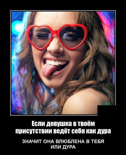 Если Липпи ППИБПШИИ БОШ АИМ ЗНАЧИТ ОНА ВПЮБЛЕНА В ТЕБЯ ИПИ дУРА