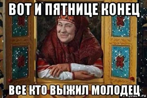 вот и питиицт нонтц вт 3 ВЕЕ НТВ ВЫШИП молоды