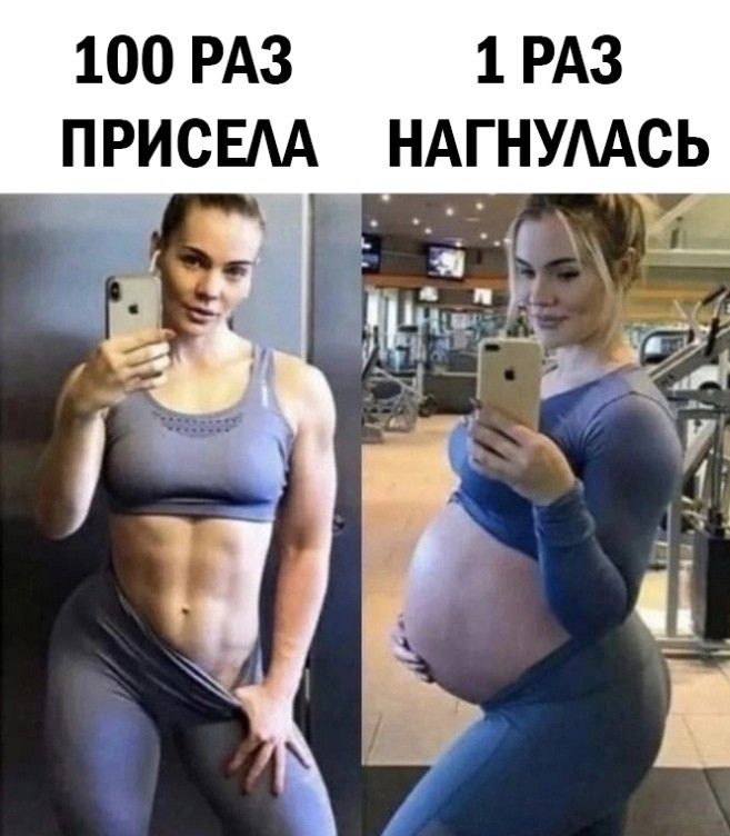 100 РАЗ 1 РАЗ ПРИСЕАА НАГНУААСЬ