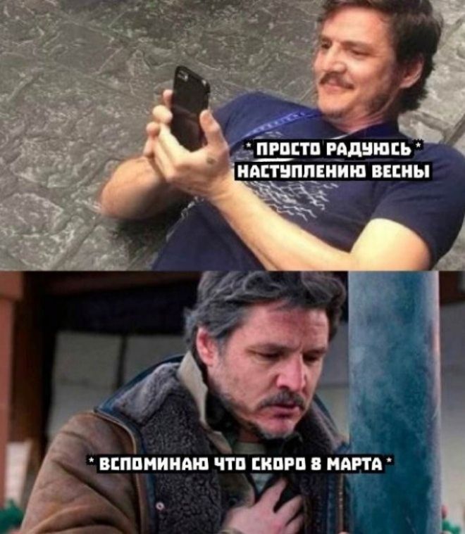 эм