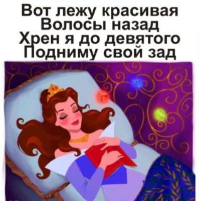 Вот лежу красивая Волосы назад Х ен я до девятого одниму свои зад