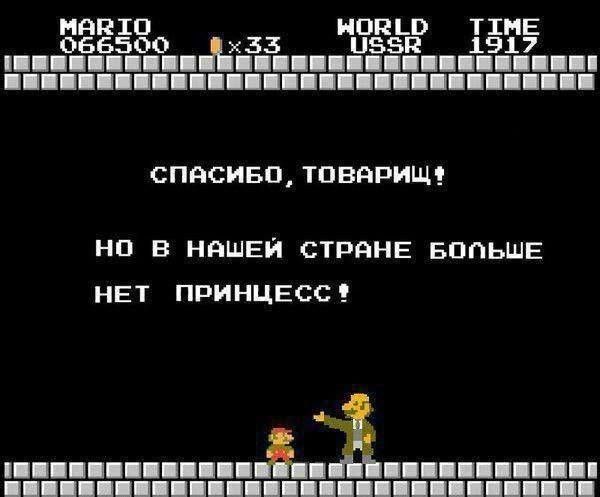 СПЙСИБОТОВЯПИЩ НО В НЯШЕЙ СТРАНЕ БППЬШЕ НЕТ ПРИНЦЕСС 533